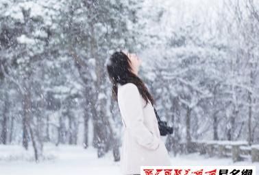 关于雪好听的女生网名,清纯好听有雪字的网名有哪些女生图2