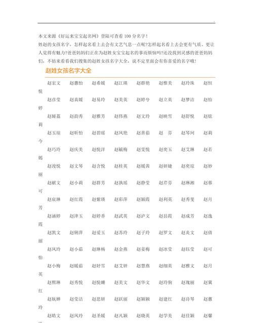 古代对女子的昵称,古代对媳妇的称呼有哪些词语图4