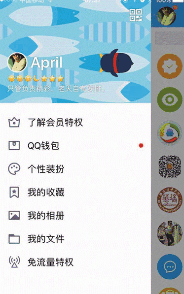 动态昵称是什么,iPhone微信动态昵称图11