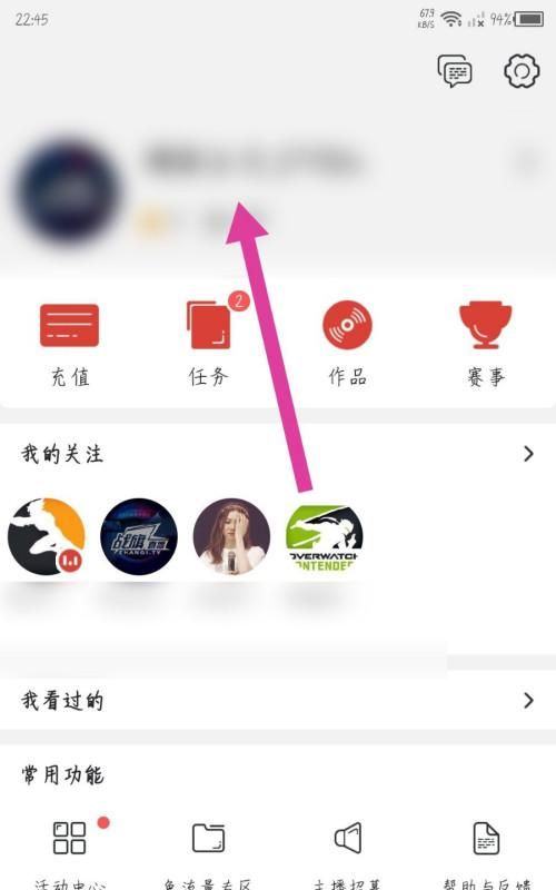 战旗昵称格式,斗鱼lol主播名字格式是什么意思图7