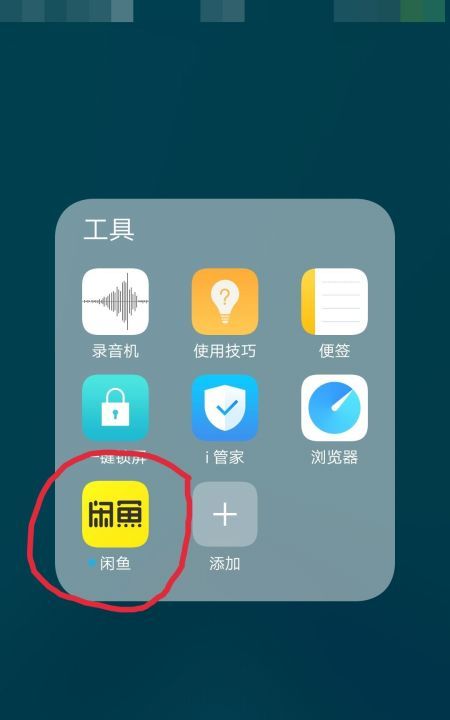 闲鱼怎么更改昵称,闲鱼id会员名怎么改不了图3