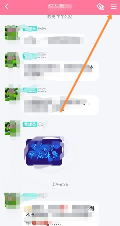 QQ彩色昵称软件,手机qq怎么修改昵称图2