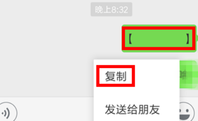 微信无昵称空白格,微信怎么弄空白名字复制图2