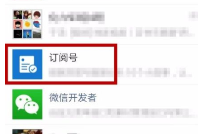 糗事百科昵称,好听的个人微信公众号名字图4