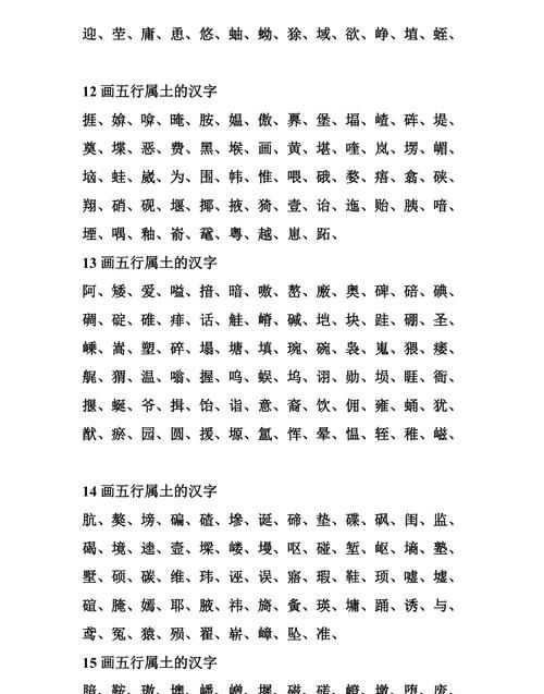 含金和水昵称,带金水招财的微信昵称两个字图3