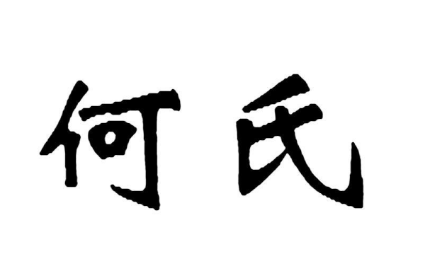 带和字的昵称大全,运气比较旺的网名二个字男图6