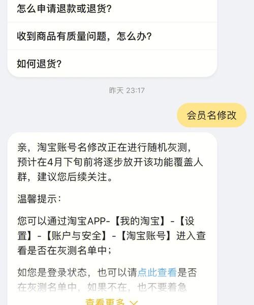 淘宝昵称评价,淘宝书籍好评评语大全的收集图2