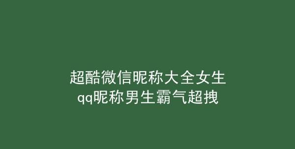 带天霸气昵称,带有天字的网名两个字图7