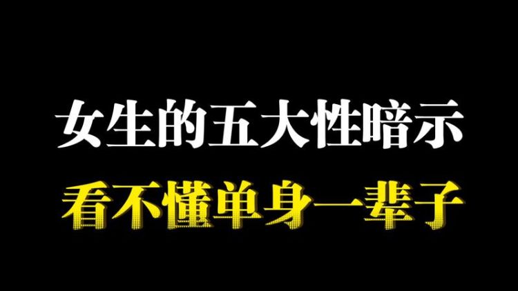 女生性暗示昵称,202最潮女生网名英文高冷两个字图3