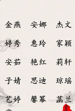 带有贾字的昵称大全,贾姓四个字霸气的名字男孩图1