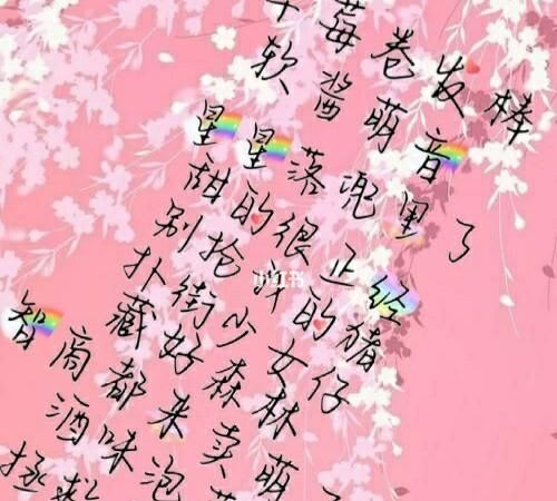 带字甜心昵称,带甜心两字超可爱的女游戏名字图1