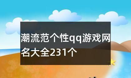 QQ昵称天使,qq怎么在名字下面显示个性签名图2