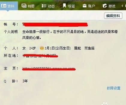 qq昵称被自动修改,为什么我qq昵称身份被改了图4