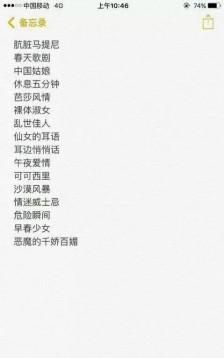 带韩这个字的昵称,姓韩取个带韩的网名图3