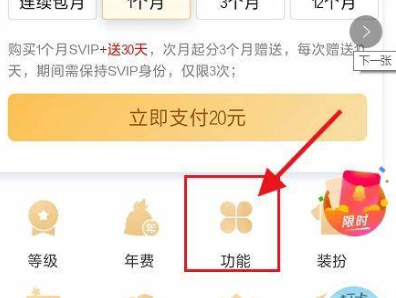 qq游戏彩色昵称,qq游戏蓝钻彩色昵称怎么弄图6