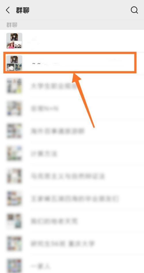 微信群怎么改其他人昵称,怎么在微信群里@某一人图13