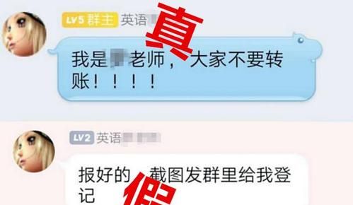 学校群昵称大全,学校小组群起什么名字霸气图3