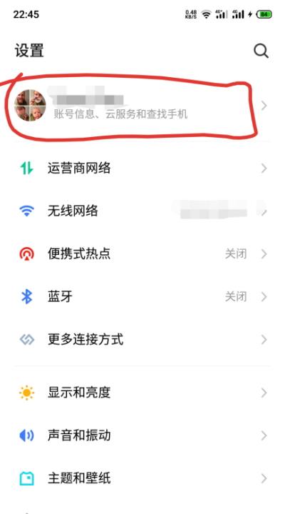 魅族社区昵称,魅族账号是什么图2