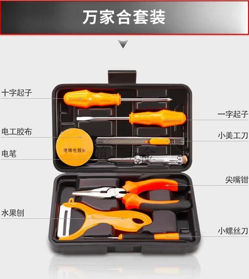 木匠工具名称,管道工具有哪些用具图3