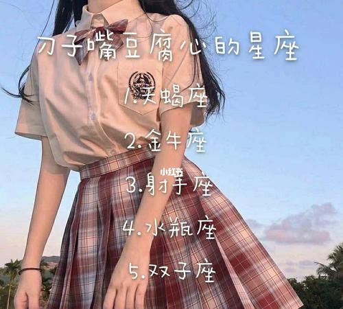 天蝎座英文名女,给自己起的英文名女生图4