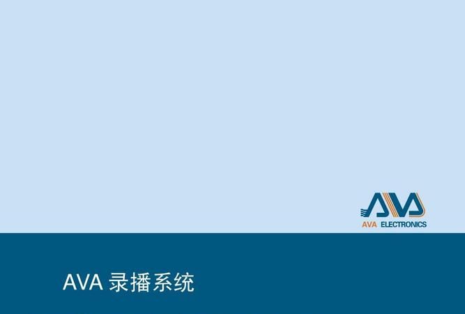 ava这个英文名土,ava英文名字怎么样图1