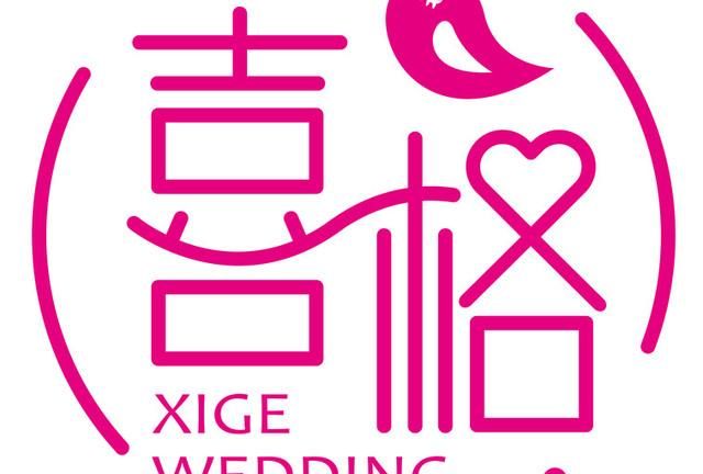 婚庆公司名字英文名,唯美的婚庆公司名字图1