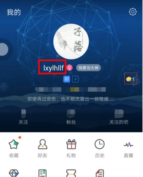 贴吧昵称怎么改回用户名,怎么更改电脑用户名图1