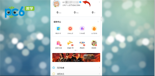 贴吧昵称怎么改回用户名,怎么更改电脑用户名图3