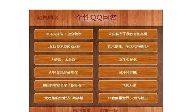 优雅三字昵称,优雅三字昵称带有姐的名字图8