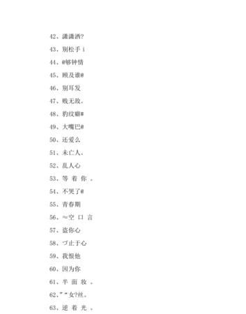 昵称3个字,3个字好听的网名女生图3