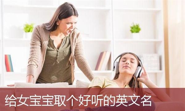 温暖阳光的女孩英文名,阳光女孩英文名怎么写图2