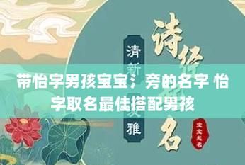 女孩带琼字的昵称,琼个字独特微信名字图1