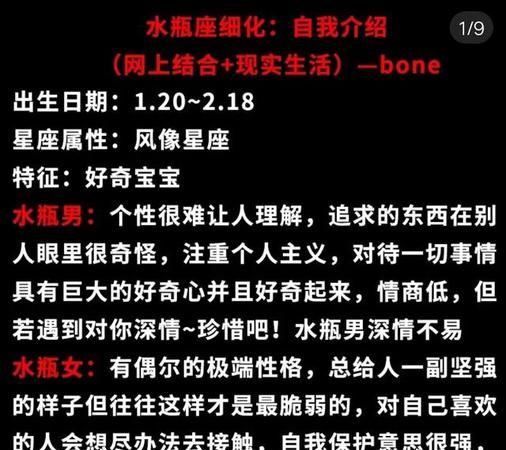 水瓶座英文名女,水瓶座女生英文名字唯美简单图1