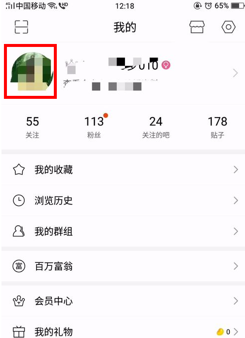 贴吧昵称不加表情,为什么贴吧回复的都显示不出来图11