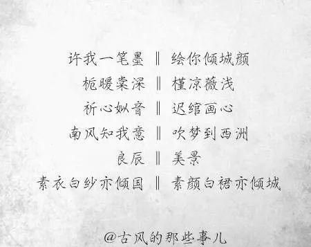 微信情侣昵称两个字,给男情人的备注特别的昵称两个字图2