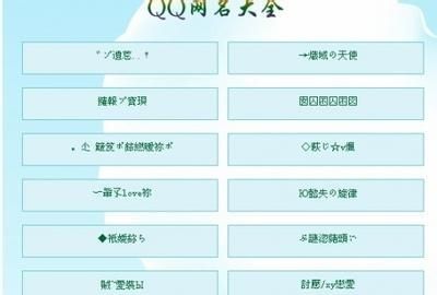 微信情侣昵称两个字,给男情人的备注特别的昵称两个字图3