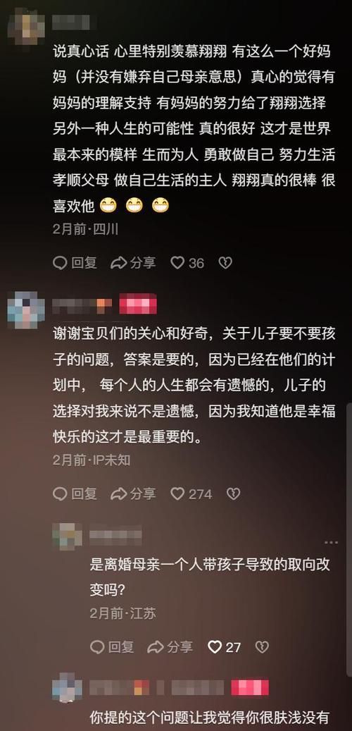 活泼的微信昵称,活泼开朗的微信昵称男图2