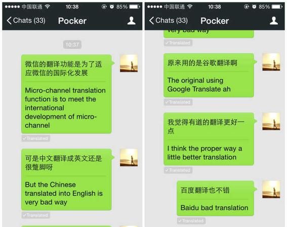 微信英文昵称带翻译,微信名字 昵称英文图2