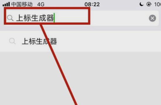 微信昵称小字怎么设置,企业微信名字下面那行小字如何设置出来图6