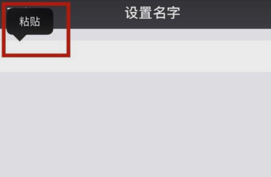 微信昵称小字怎么设置,企业微信名字下面那行小字如何设置出来图9