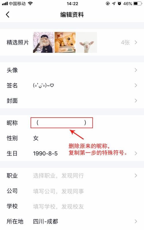 qq昵称查找器,如何准确通过QQ昵称找人图1