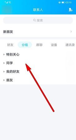 如何复制qq好友昵称,快手怎样复制别人的昵称图2