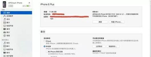 app store评论昵称,appstore评论昵称怎么改图3