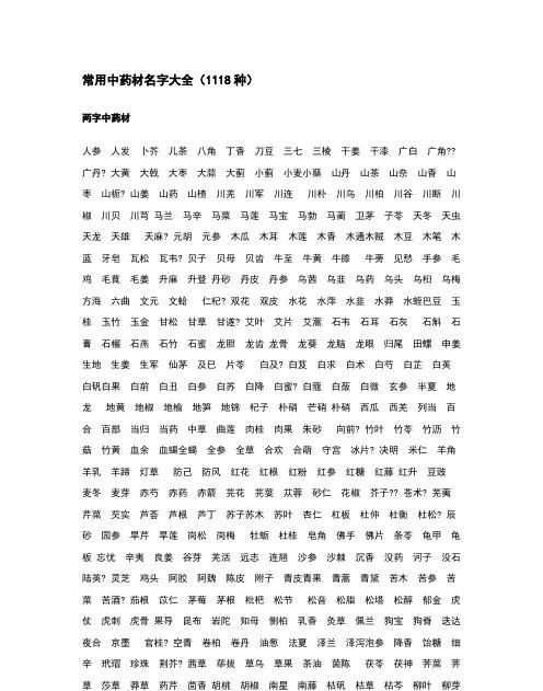 丹昵称大全,牛的名字霸气网名大全图2