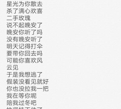 关于吉他的昵称,呆唯给她的吉他取了什么名字图1