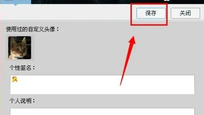 qq昵称特殊图标,如何在qq昵称前面加上钻石图标图3