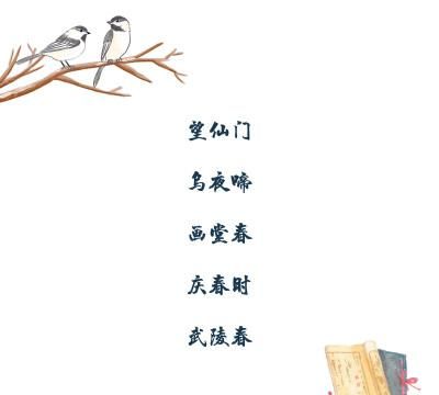 三个字有诗意的昵称,三个字诗意古典网名图2