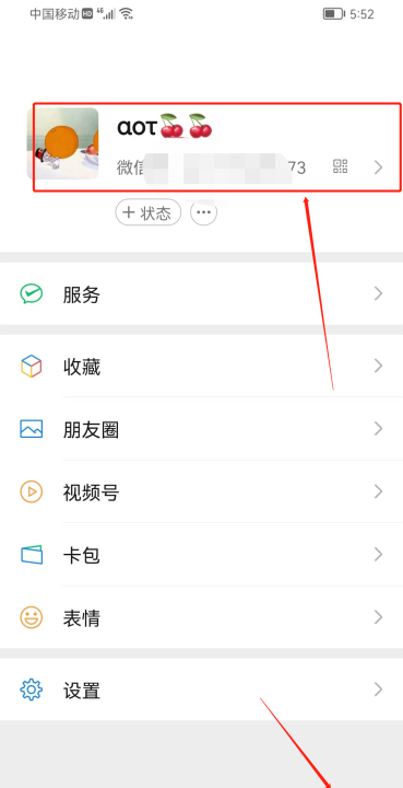 微信昵称表情大全,微信名字怎么加上笑脸表情图1