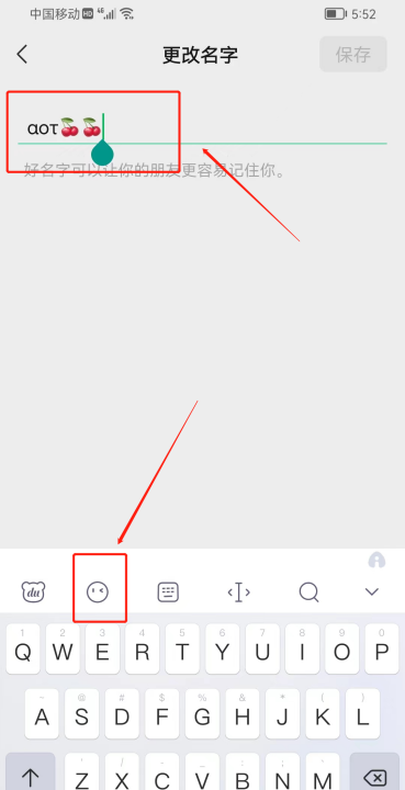 微信昵称表情大全,微信名字怎么加上笑脸表情图3