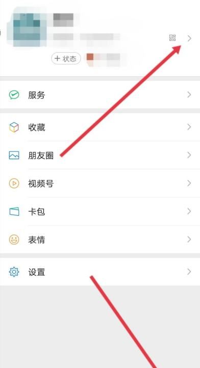 微信昵称表情大全,微信名字怎么加上笑脸表情图7